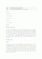 YG Entertainment의 BIG BANG(빅뱅) 마케팅 성공 요인 분석 4페이지
