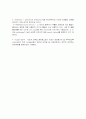 동물유전육종학 및 실험 Transfection 5페이지