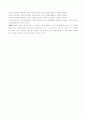 JW매리어트 서울 호텔 35페이지