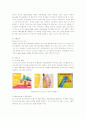 미스터도넛마케팅전략 19페이지