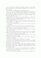 건설산업(건설업)의 특성, 건설산업(건설업)의 현황, 건설산업(건설업)의 다기능인력활용, 건설산업(건설업)의 외국자본유치, 건설산업(건설업)의 미국CII, 건설산업(건설업) 클레임, 건설산업(건설업) 관련 제언 4페이지
