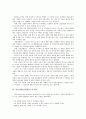 건설산업(건설업)의 특성, 건설산업(건설업)의 현황, 건설산업(건설업)의 다기능인력활용, 건설산업(건설업)의 외국자본유치, 건설산업(건설업)의 미국CII, 건설산업(건설업) 클레임, 건설산업(건설업) 관련 제언 6페이지