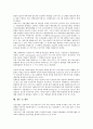 건설산업(건설업)의 특성, 건설산업(건설업)의 현황, 건설산업(건설업)의 다기능인력활용, 건설산업(건설업)의 외국자본유치, 건설산업(건설업)의 미국CII, 건설산업(건설업) 클레임, 건설산업(건설업) 관련 제언 9페이지