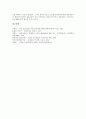 건설산업(건설업)의 특성, 건설산업(건설업)의 현황, 건설산업(건설업)의 다기능인력활용, 건설산업(건설업)의 외국자본유치, 건설산업(건설업)의 미국CII, 건설산업(건설업) 클레임, 건설산업(건설업) 관련 제언 10페이지
