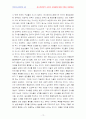 현대의서양문화4A) 철학분야에서 포스트모던적 사유가 근대성에 대해 가하는 비판양상(A+,완성형) 12페이지