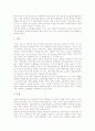 [단체교섭][단체교섭의 단계][단체교섭의 방식]단체교섭의 개념, 단체교섭의 목표, 단체교섭의 현황, 단체교섭의 준비, 단체교섭의 단계, 단체교섭의 변화 추세, 단체교섭의 진행, 단체교섭의 방식 분석 8페이지