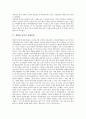 [영월댐 건설][영월댐 건설 갈등]영월댐 건설의 진행과정, 영월댐 건설의 갈등, 영월댐 건설의 반대입장, 영월댐 건설의 분쟁조정과정, 영월댐 건설의 문제점, 영월댐 건설의 쟁점, 영월댐 건설의 협상안 분석 3페이지