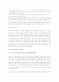 자동차산업의 발전요인, 자동차산업의 문제점, 자동차산업의 발전 방안, 자동차산업 하도급관계의 의미, 자동차산업 하도급관계의 특징, 자동차산업 하도급관계의 실태, 자동차산업 하도급관계와 기업간 격차 4페이지