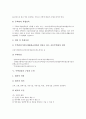 [주택건설 동향][주택건설 관련법 현황][주택건설 기준][주택건설 구상과 도면][주택건설 개선 과제]주택건설의 동향, 주택건설의 관련법 현황, 주택건설의 기준, 주택건설의 구상과 도면, 주택건설의 개선과제 분석 5페이지