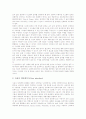 [수행지원시스템][CASE][CAI코스웨어][메시지][통신보호시스템]컴퓨터 수행지원시스템 설계, CASE 문서작성도구 설계, CAI코스웨어 인터넷서비스 설계, 동적홈페이지 설계, 메시지 설계, 통신보호시스템 설계 분석 3페이지