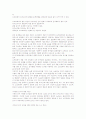 [수행지원시스템][CASE][CAI코스웨어][메시지][통신보호시스템]컴퓨터 수행지원시스템 설계, CASE 문서작성도구 설계, CAI코스웨어 인터넷서비스 설계, 동적홈페이지 설계, 메시지 설계, 통신보호시스템 설계 분석 6페이지