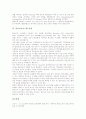 [수행지원시스템][CASE][CAI코스웨어][메시지][통신보호시스템]컴퓨터 수행지원시스템 설계, CASE 문서작성도구 설계, CAI코스웨어 인터넷서비스 설계, 동적홈페이지 설계, 메시지 설계, 통신보호시스템 설계 분석 13페이지