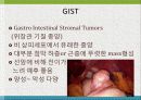 GI bleeding conference 22페이지