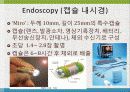 GI bleeding conference 29페이지