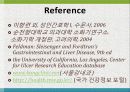 GI bleeding conference 44페이지