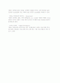 소프트웨어 개발도구(프로그래밍 언어)-프로그래밍의 개념과 프로그래밍언어의 종류, 저급언어, 고급언어, 시대별 프로그래밍 언어의 종류 9페이지