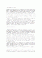 데밍(Deming)의 품질경영철학 2페이지