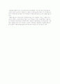 창업 소요자금 8페이지