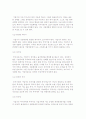 [사업타당성평가] 사업타당성 평가절차와 요소, 벤처캐피탈의 사업성 평가와 중소 벤처기업가 평가, 평가절차, 평가요소,평가, 중소, 벤처기업가 평가 16페이지