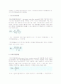 벤처캐피탈의 주식가치 평가방법(기법) 17페이지