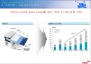 태양광기업분석(SKC기업) 23페이지