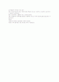사회복지실천기술론-기말교안 28페이지
