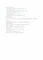사회복지실천기술론-중간교안 45페이지