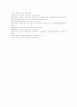 사회복지실천기술론-중간교안 52페이지
