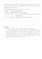 마케팅관리론_기말교안 24페이지