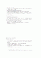 원격교육론_기말교안 15페이지