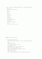 원격교육론_기말교안 52페이지