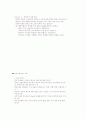 원격교육론_기말교안 64페이지
