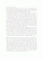 일본서기에 나타난 신라 사절 성격 이해 6페이지