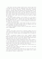 [아동복지C]영유아를 위한 보육서비스의 필요성과 현황, 발전방안을 아동권리의 관점에서 논하시오 14페이지