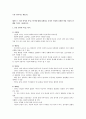누리-언어지도-레포트1 1페이지
