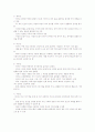 언어지도-중간교안 2페이지