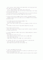 언어지도-중간교안 11페이지