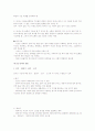 언어지도-중간교안 14페이지