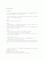 언어지도-중간교안 20페이지