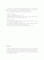 언어지도-중간교안 27페이지