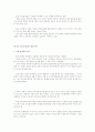 언어지도-중간교안 35페이지