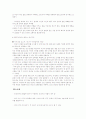 언어지도-중간교안 42페이지