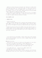 언어지도-중간교안 45페이지