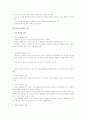 언어지도-중간교안 49페이지