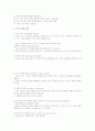 언어지도-중간교안 51페이지