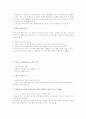 언어지도-중간교안 54페이지