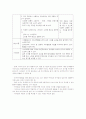 언어지도-중간교안 64페이지