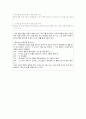 언어지도-중간교안 70페이지