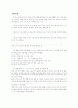 언어지도-중간교안 71페이지