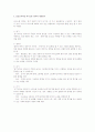 언어지도-중간교안 74페이지